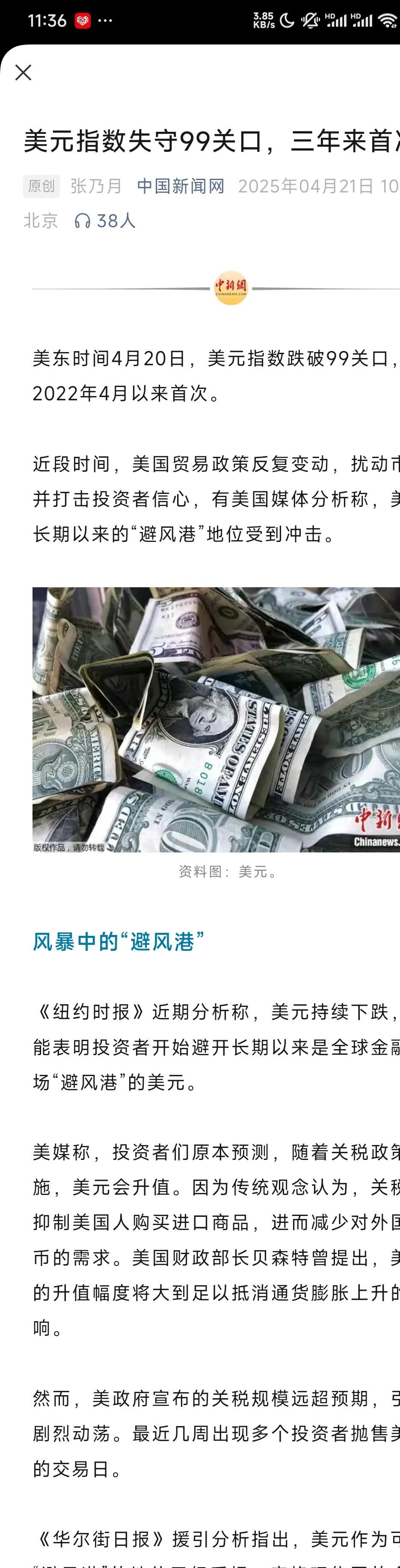 开云娱乐-OKX冲破19.79美元关口，多头行情是否已经到来？，震惊市场