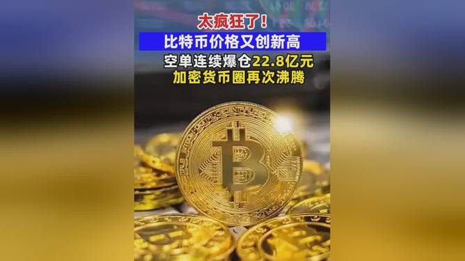 开云体育-火币上涨势惊人，一夜飙升TRON%，加密市场沸腾，引发热议的简单介绍