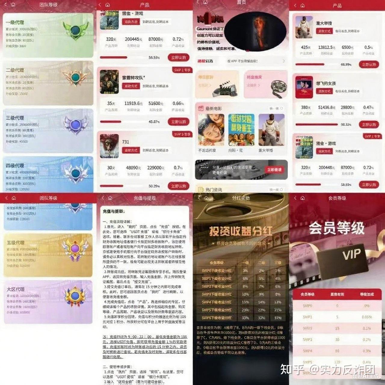开云在线-USDT诈骗事件被揭穿，已有超火币人被骗！的简单介绍