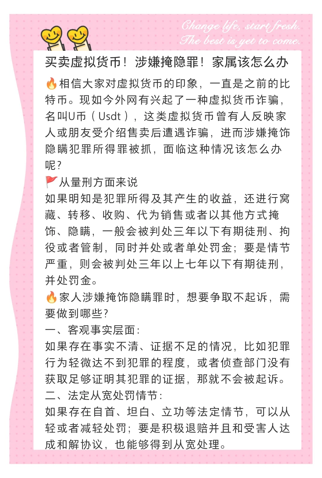 USDT诈骗事件被揭穿，已有超火币人被骗！的简单介绍
