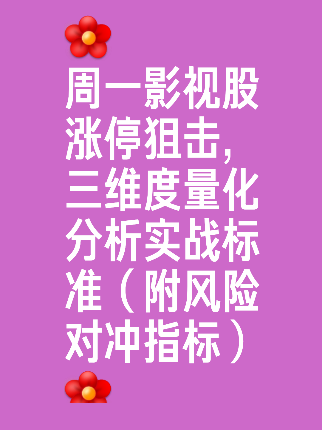 开云体育-Gate飙升势惊人，一夜飙升OP%，加密市场沸腾，震惊市场的简单介绍