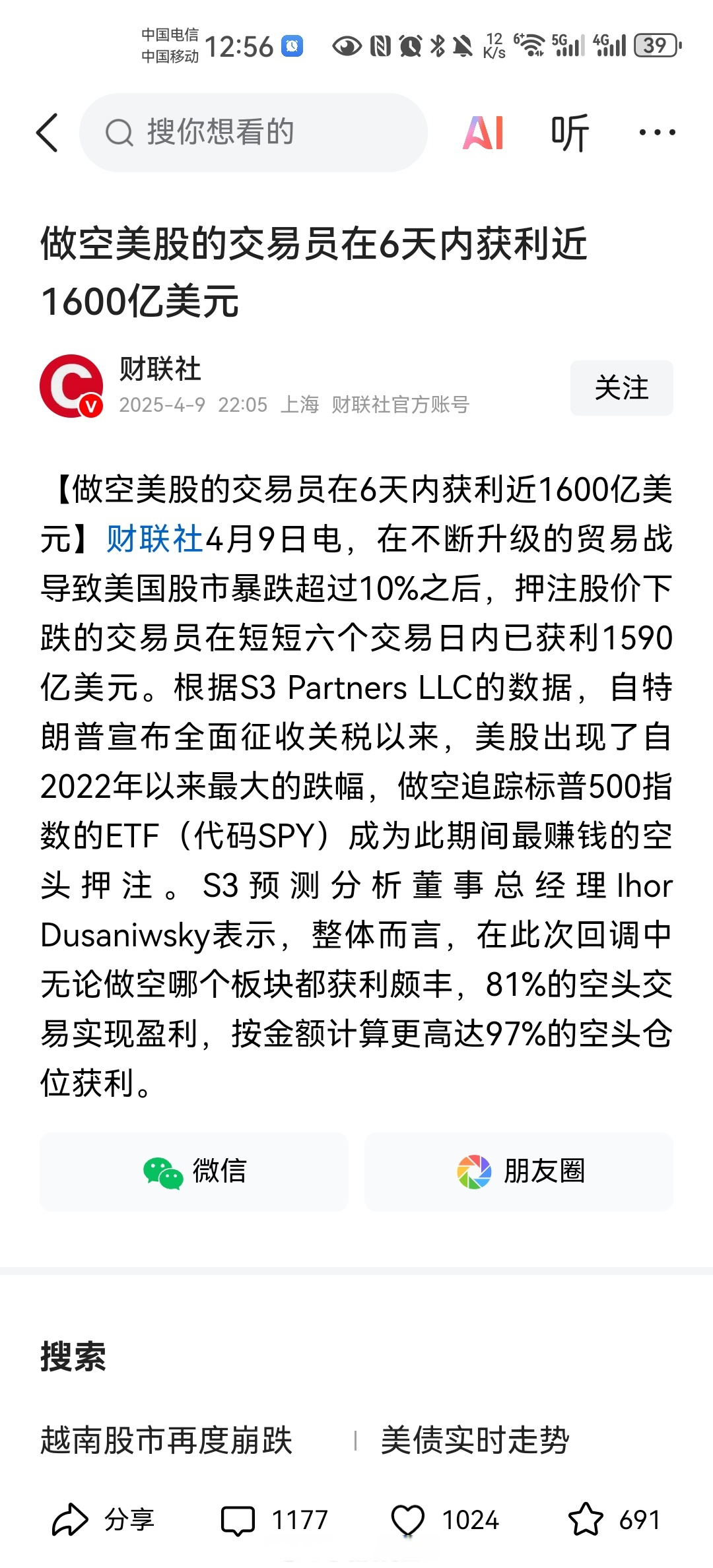 Gate飙升势惊人，一夜飙升OP%，加密市场沸腾，震惊市场的简单介绍