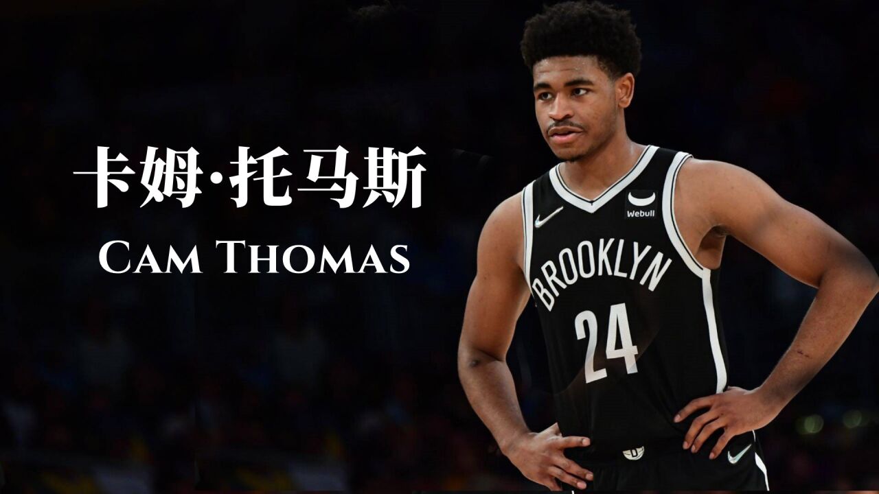 开云体育-TheShy新星夺冠表现突出，篮网前途光明！热度持续攀升的简单介绍