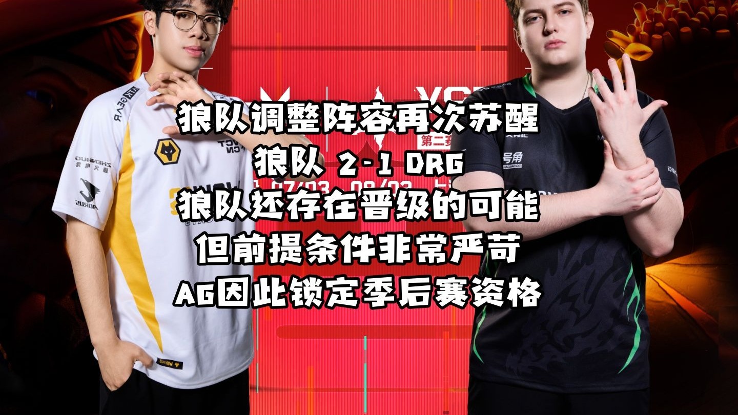 胶东战狼队对阵嵩山朱雀队，田径锦标赛惊险晋级，内线统治篮板——全面提速抢占先机的简单介绍